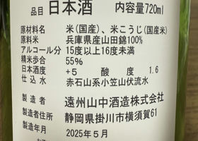 alt 2