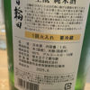 Hagino 2