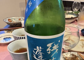 残草蓬莱 チェックイン 1