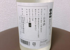 alt 2