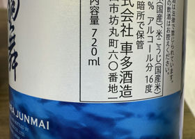 alt 2