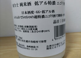 alt 2