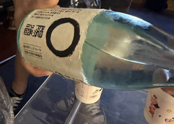 奥丹波 チェックイン 1