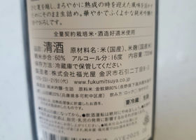 alt 3