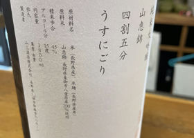 alt 3