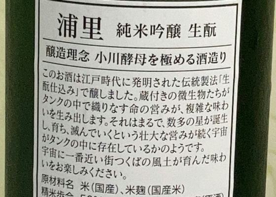 浦里