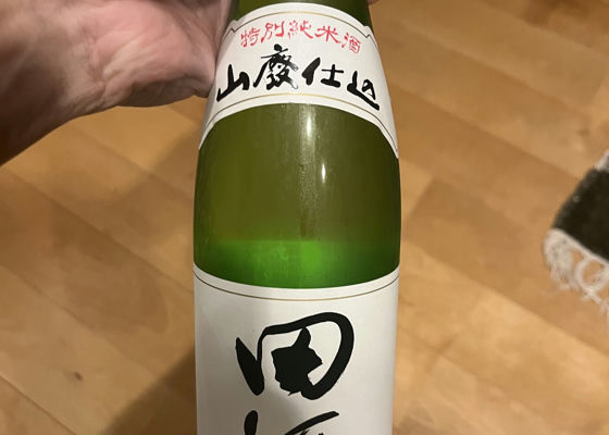 田酒 チェックイン 1