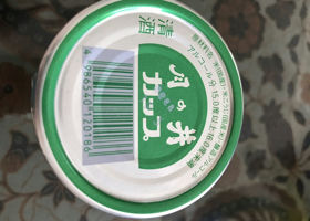 alt 2