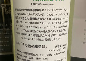 LIBROM チェックイン 4