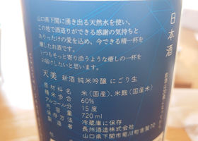 天美 チェックイン 2