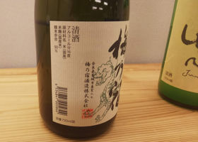 未設定 チェックイン 3