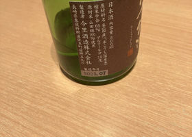 alt 2