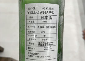 alt 3