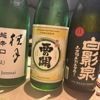 白影泉のラベルと瓶 1