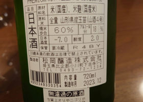alt 3
