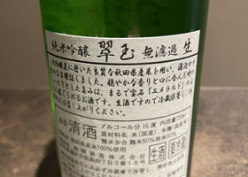 alt 2