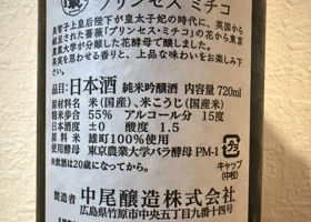 alt 3