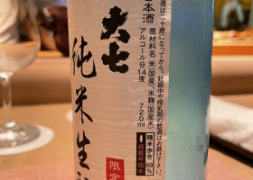 alt 4