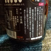 Kusugiku 3