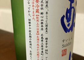 alt 2