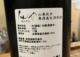 alt 2
