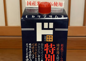 alt 1