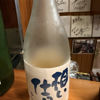 司菊のラベルと瓶 2