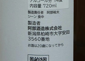 alt 3