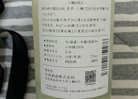 alt 2