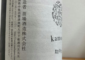 kamosu mori 签到 3