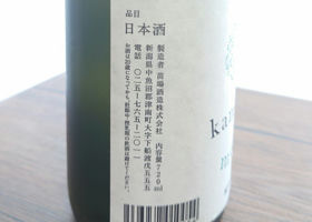 alt 3