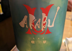 Akabu 签到 1