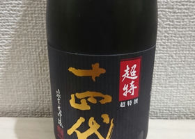 alt 1