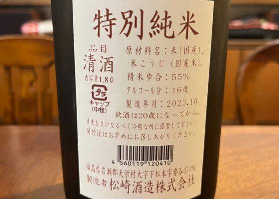 廣戸川