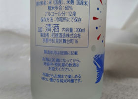 alt 3