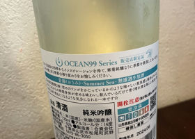 Ocean99 青海 Check-in 3