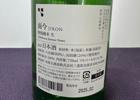 alt 2