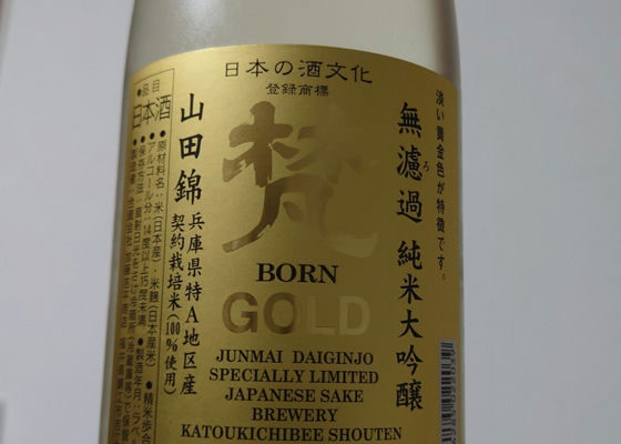 Born 签到 1