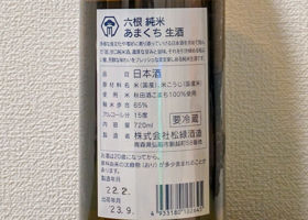 alt 2