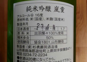 alt 2
