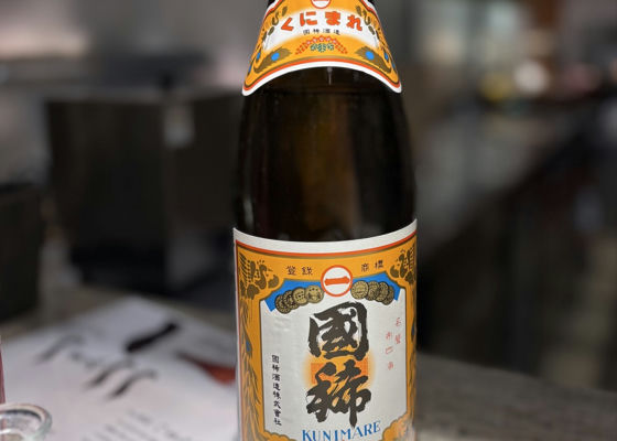 國稀（くにまれ）國稀酒造 北海道 | さけのわ