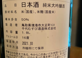 alt 3