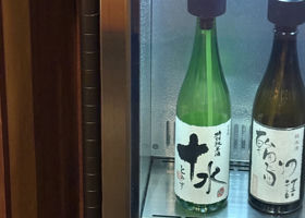 大山 チェックイン 1