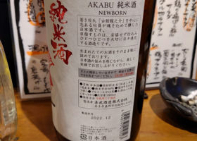 Akabu 签到 3