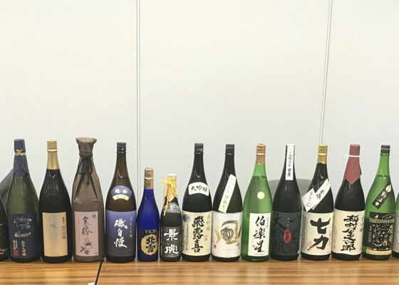 農家の酒 Check-in 1