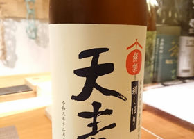 alt 2
