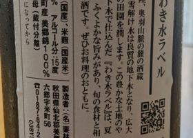 alt 3