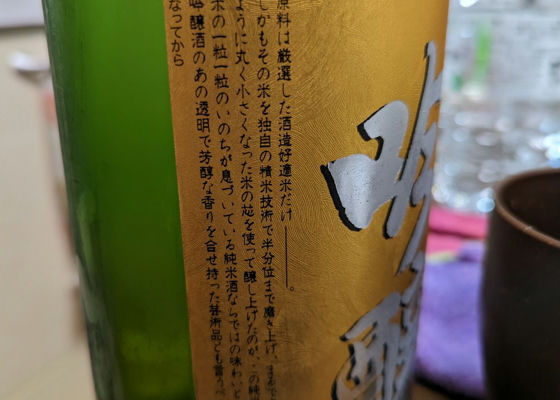 関山