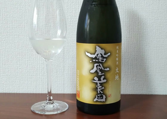 鳳凰美田