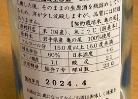 酔右衛門 チェックイン 2